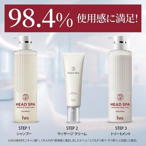 h&s深ヘッドスパ 新モデル シャンプー 350g 詰め替え アドバンスド