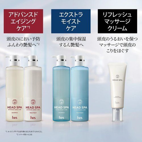 h&s深ヘッドスパ 新モデル シャンプー 350g 詰め替え アドバンスド