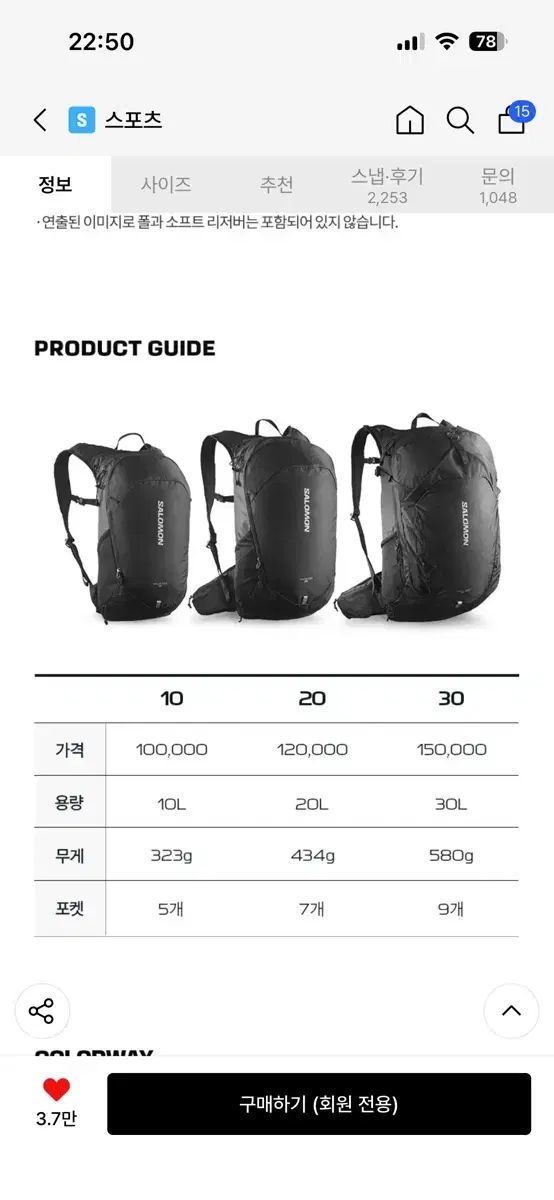 SALOMON サロモン トレイルブレーザー 10