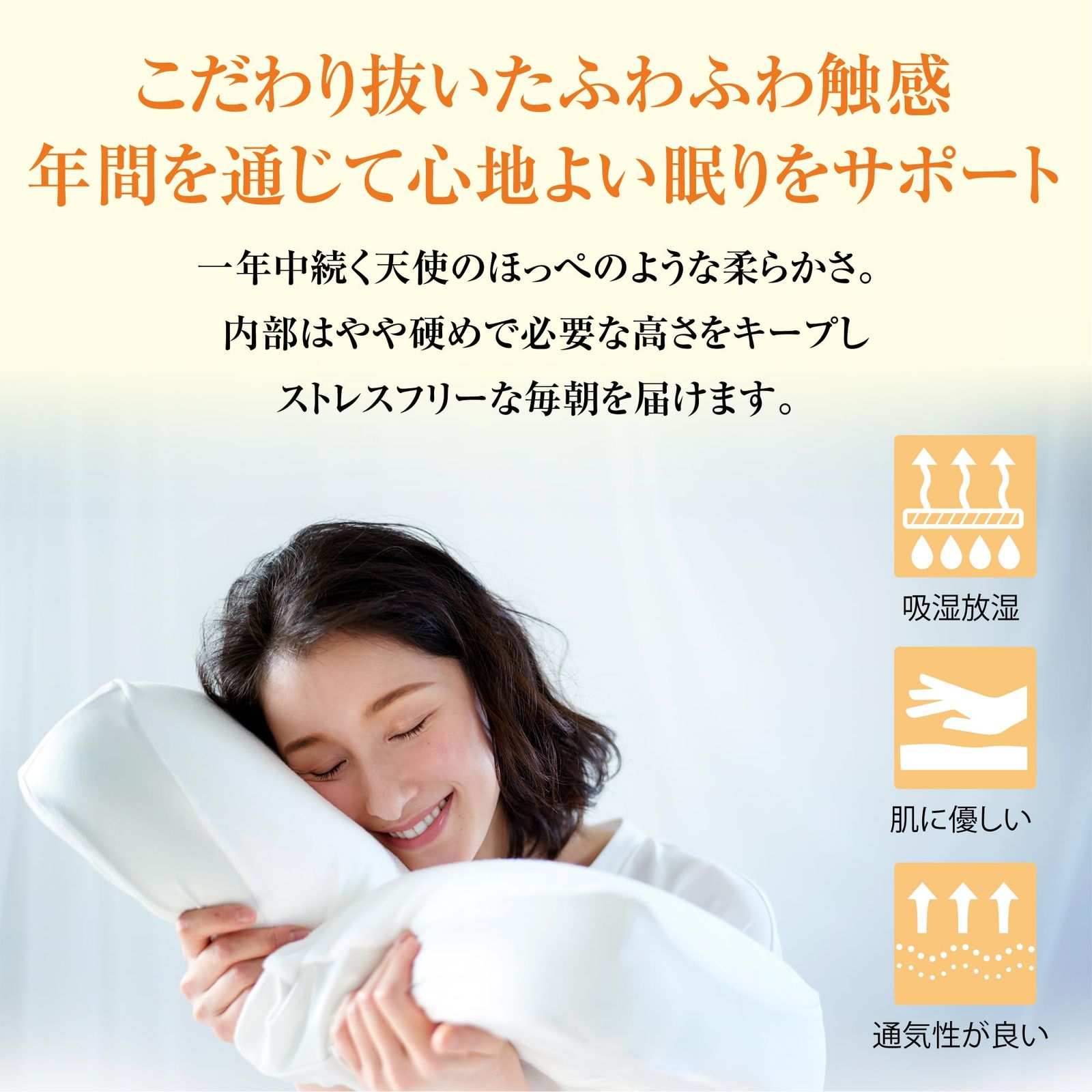 新品 【キャンペーン対象商品】nishikawa 【 西川 】 エンジェルフロート やさしく支える枕 高さ ふつう 一年中ふわふわ 空気孔で通気性アップ ストレスフリーな快眠 仰向け 横向き寝対応 4分割ウレタンシートで細かい高さ調節可能 リラクゼーションフォ 新品 【キャンペーン対象商品】nishikawa 【 西川 】 エンジェルフロート やさしく支える枕 高さ ふつう 一年中ふわふわ 空気孔で通気性アップ ストレスフリーな快眠 仰向け 横向き寝対応 4分割ウレタンシートで細かい高さ調節可能 リラクゼーションフォ