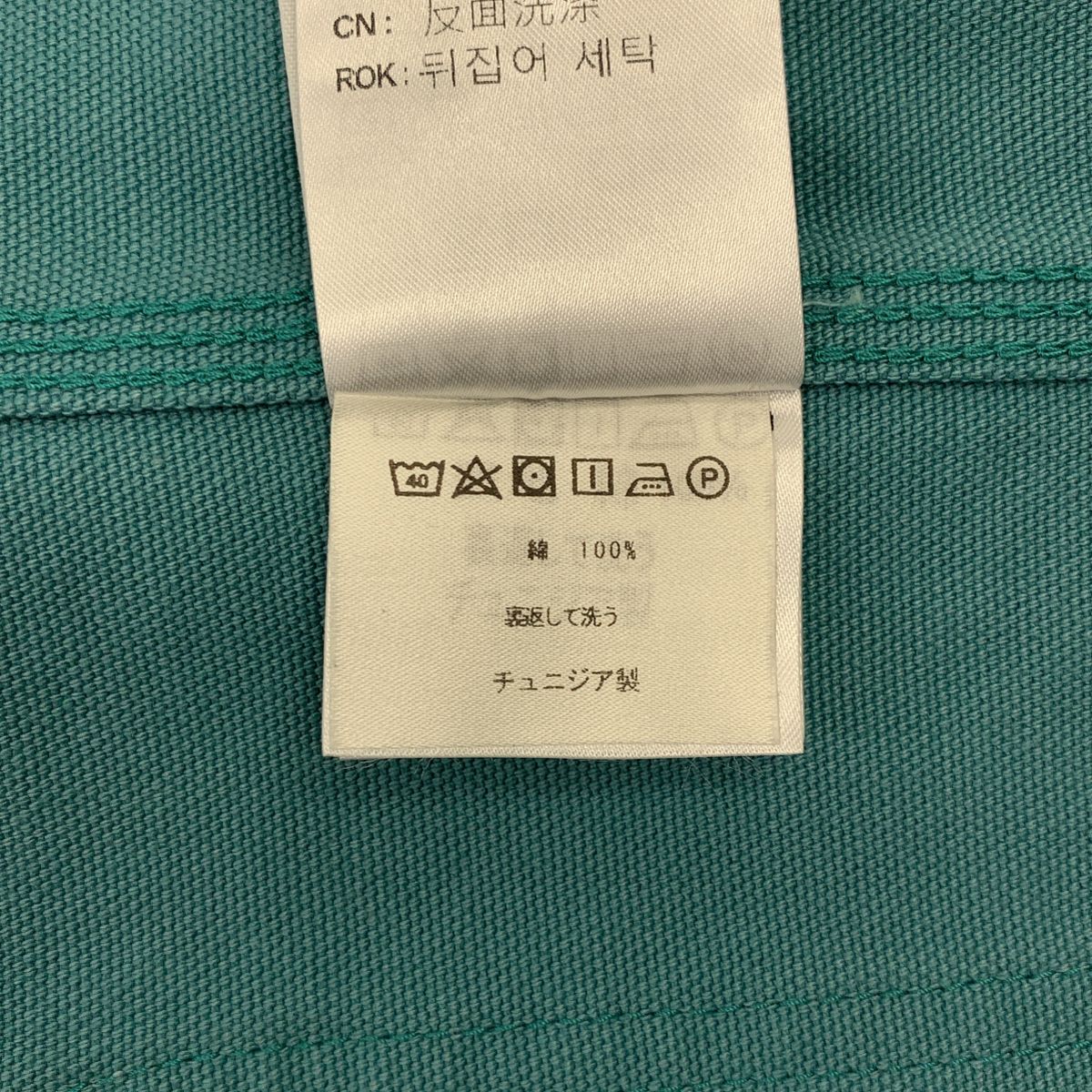 carhartt / カーハート | Michigan Chore Coat ミシガン チョアコート | S | グリーン系 | メンズ