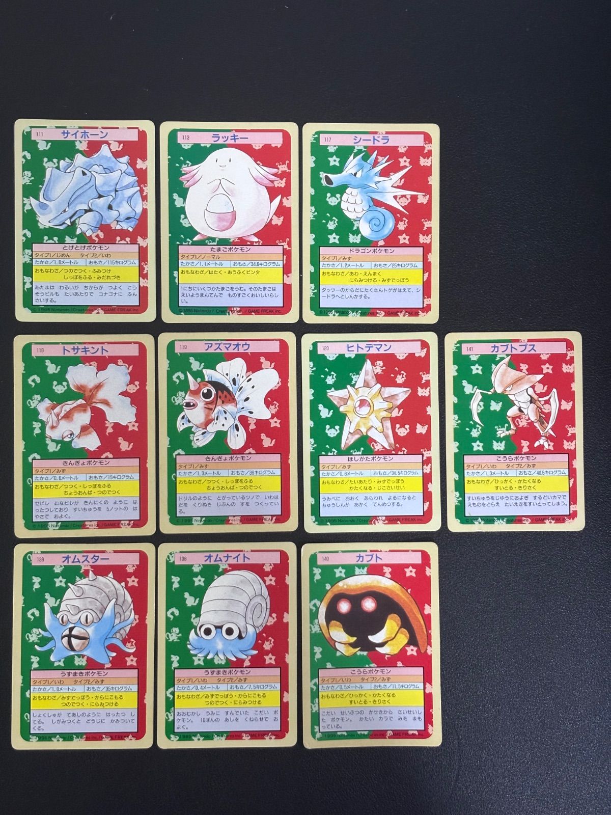 ポケモンカード　トップサン　裏面緑　10セット