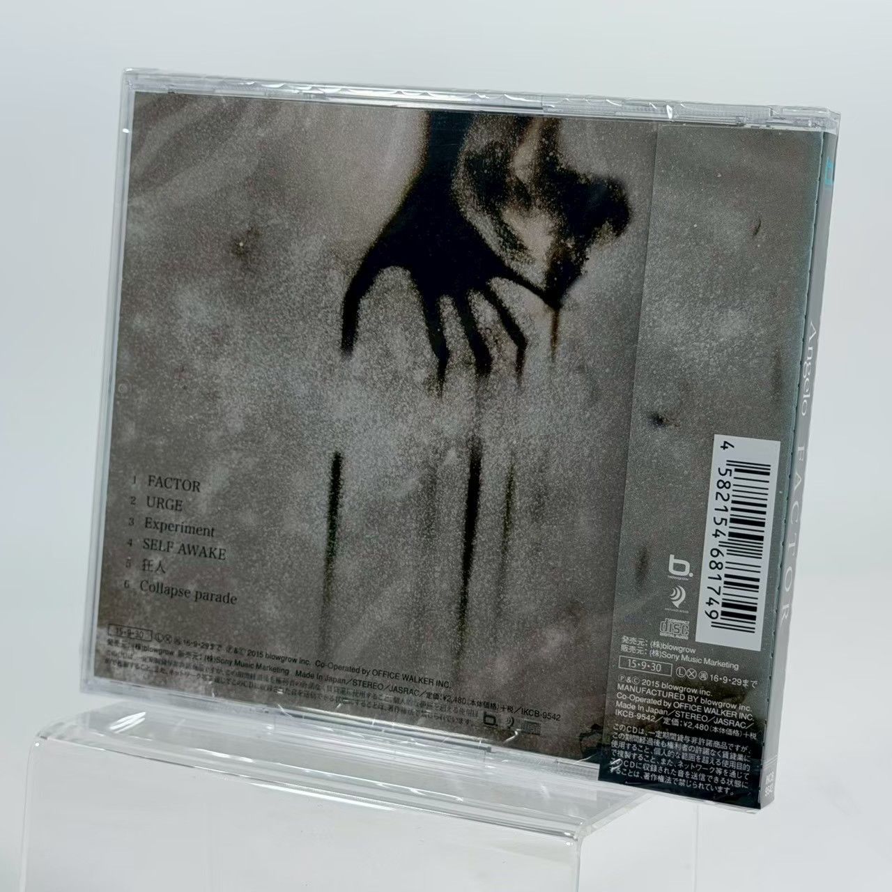 Angelo FACTOR CD