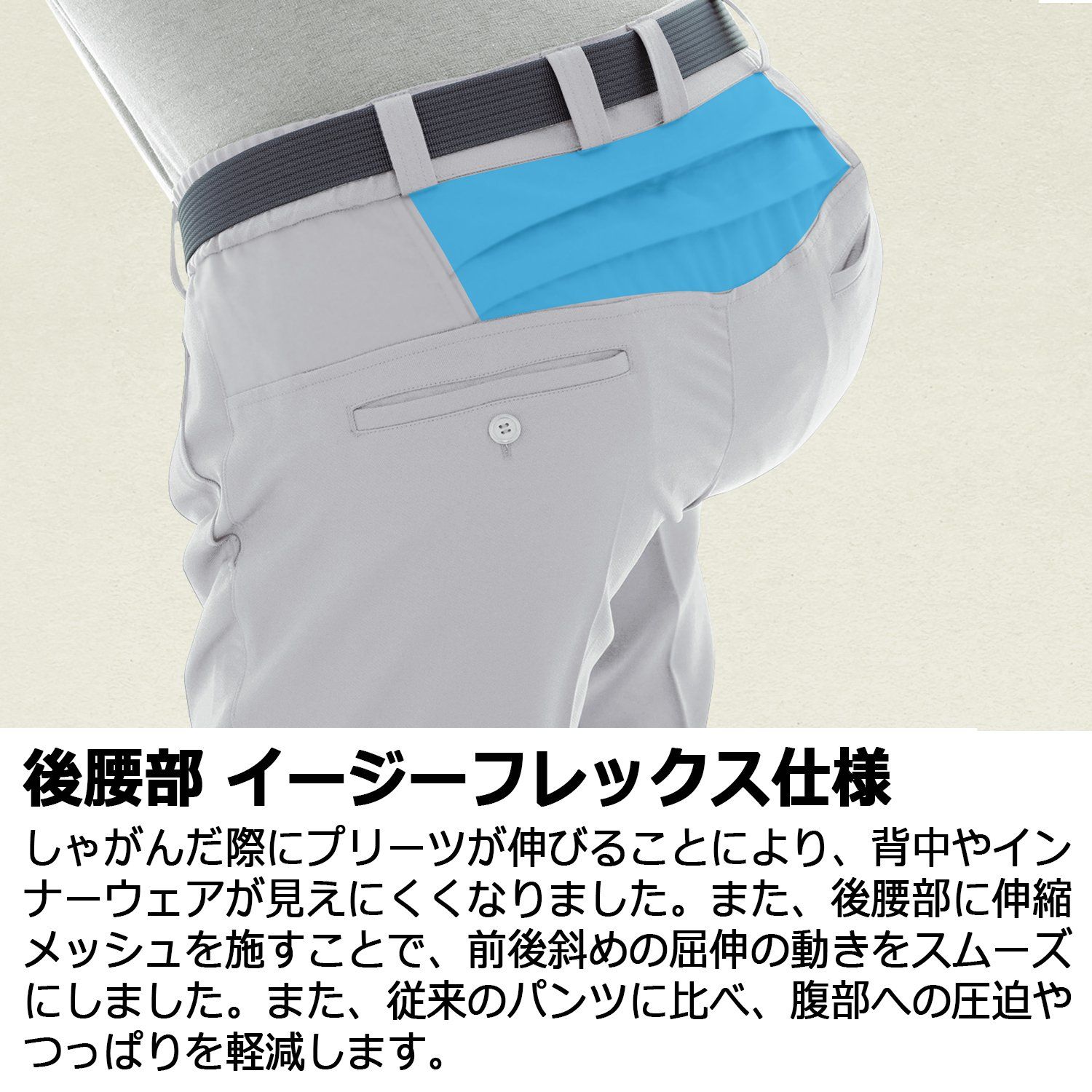 新品 [ミドリ安全] プランテックス 作業服 パンツ 男女兼用 帯電防止 エコマーク認定 ストレッチ VE481 下 シルバーグレー LL
