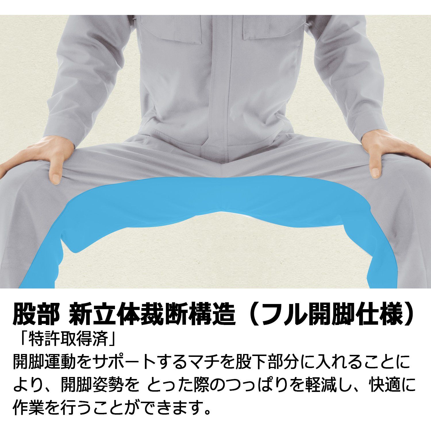 新品 [ミドリ安全] プランテックス 作業服 パンツ 男女兼用 帯電防止 エコマーク認定 ストレッチ VE481 下 シルバーグレー LL