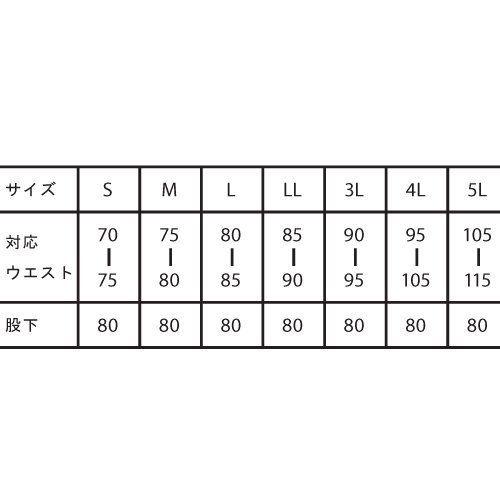 新品 [ミドリ安全] プランテックス 作業服 パンツ 男女兼用 帯電防止 エコマーク認定 ストレッチ VE481 下 シルバーグレー LL
