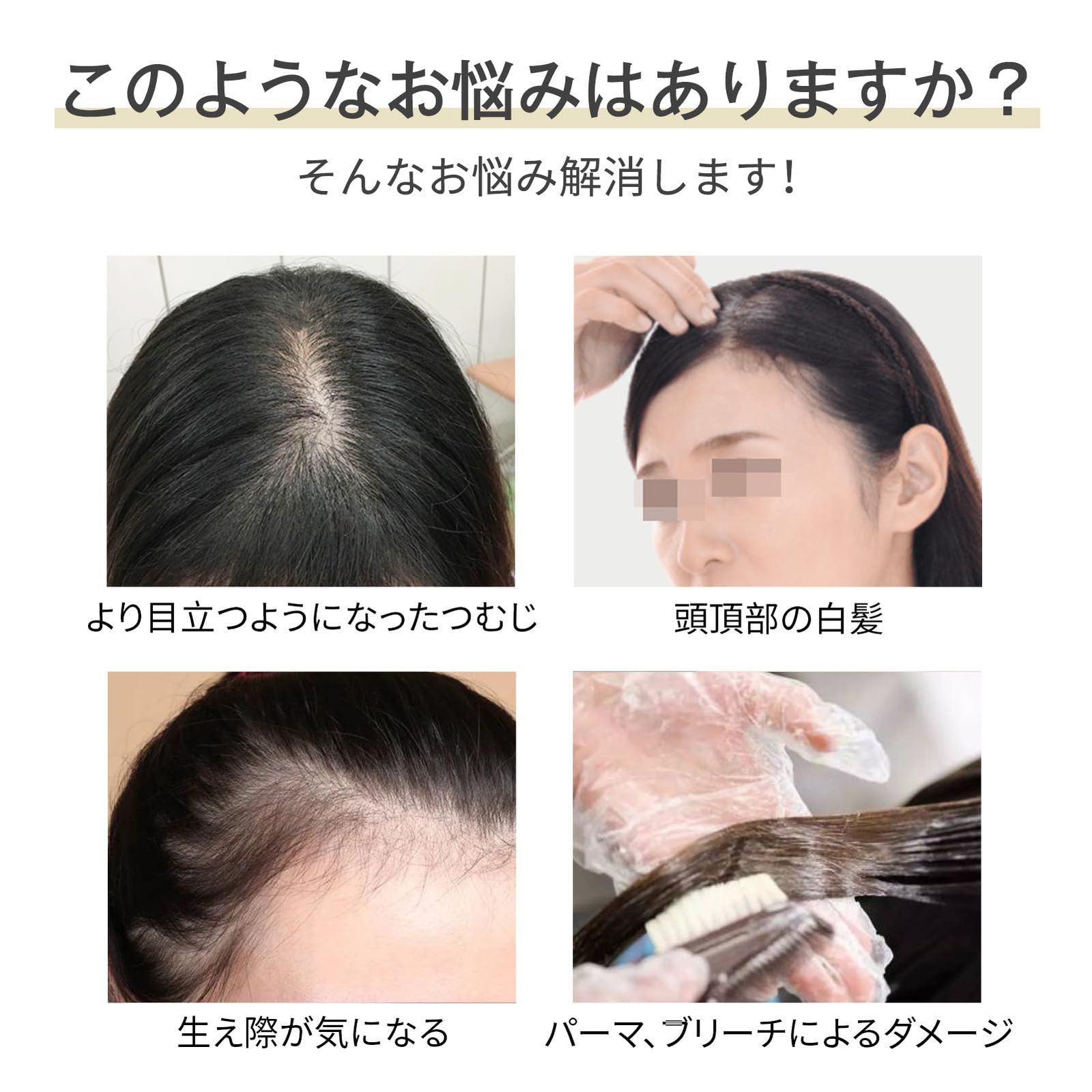 新品 HIYE 部分ウィッグ 頭頂部 女性 人毛100% 手植え ポイントウィッグ リアル 分け目 人工肌 薄毛隠し レディース トップカバー ヘアピース 自然 軽量 白髪 小顔効果 7×10cm センター分け (栗色 20cm)