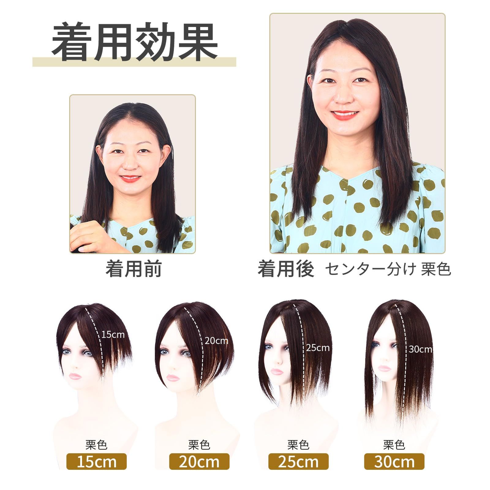 新品 HIYE 部分ウィッグ 頭頂部 女性 人毛100% 手植え ポイントウィッグ リアル 分け目 人工肌 薄毛隠し レディース トップカバー ヘアピース 自然 軽量 白髪 小顔効果 7×10cm センター分け (栗色 20cm)