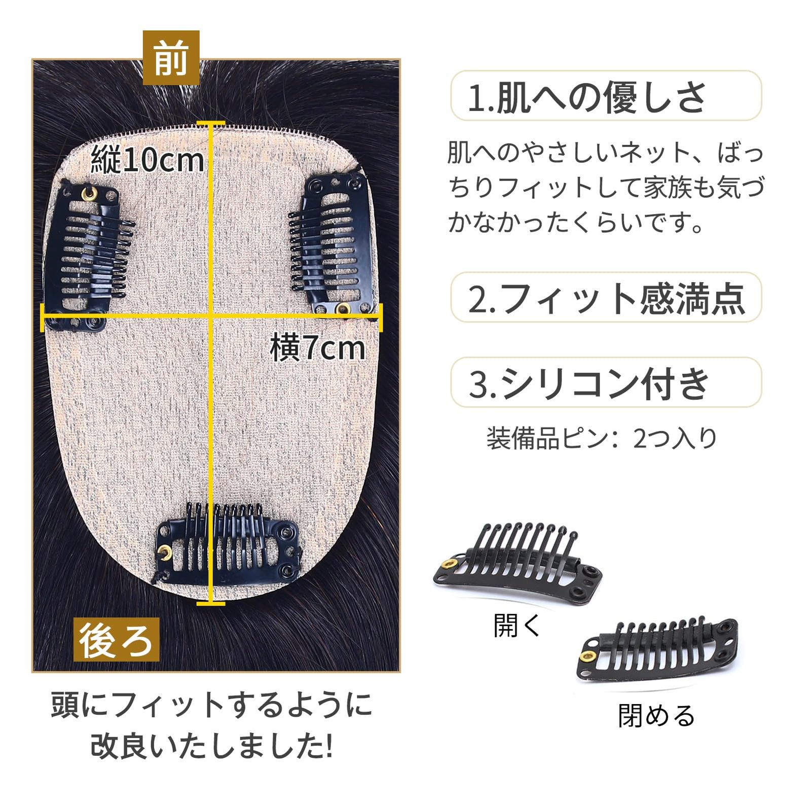 新品 HIYE 部分ウィッグ 頭頂部 女性 人毛100% 手植え ポイントウィッグ リアル 分け目 人工肌 薄毛隠し レディース トップカバー ヘアピース 自然 軽量 白髪 小顔効果 7×10cm センター分け (栗色 20cm)