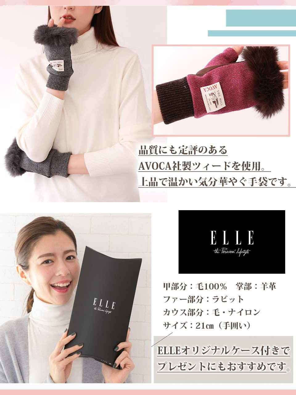新品 [ELLE] エル レディース ゆびなし レザー 手袋 可愛い 手口 ファー 指無 ミテーヌ AVOCA社製ツィード × シープ ニットカウス 裏ボア 手袋 ケース付き コンビ グローブ (パープル 21㎝)