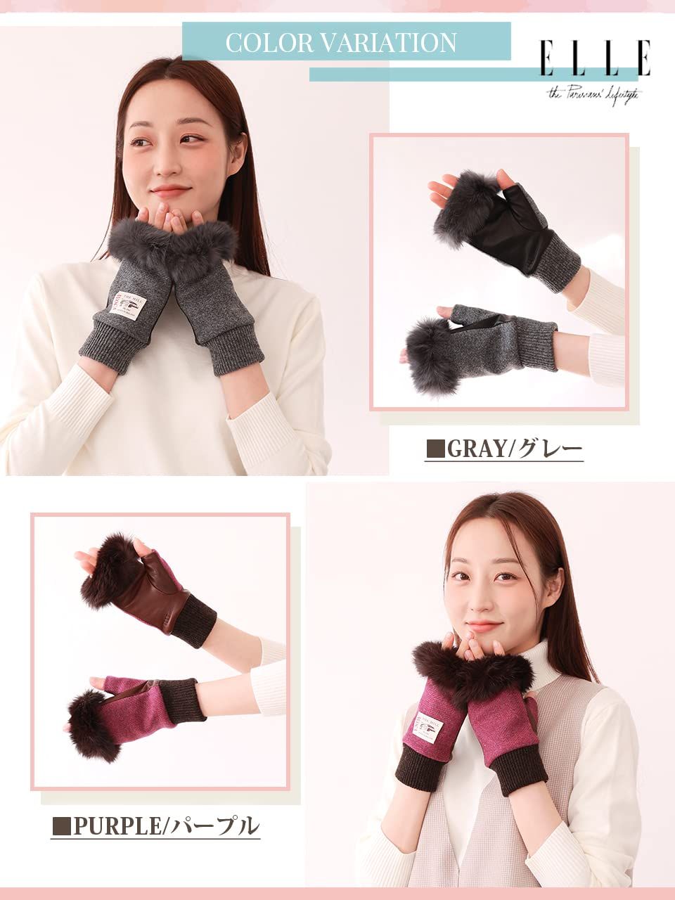 新品 [ELLE] エル レディース ゆびなし レザー 手袋 可愛い 手口 ファー 指無 ミテーヌ AVOCA社製ツィード × シープ ニットカウス 裏ボア 手袋 ケース付き コンビ グローブ (パープル 21㎝)