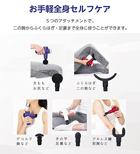 【迅速に発送】ALINCO (アルインコ) ボディガン コードレス USB充電式 アタッチメント5種付き 小型 パワフル 6段階強度調節 ホワイト MCB020WA