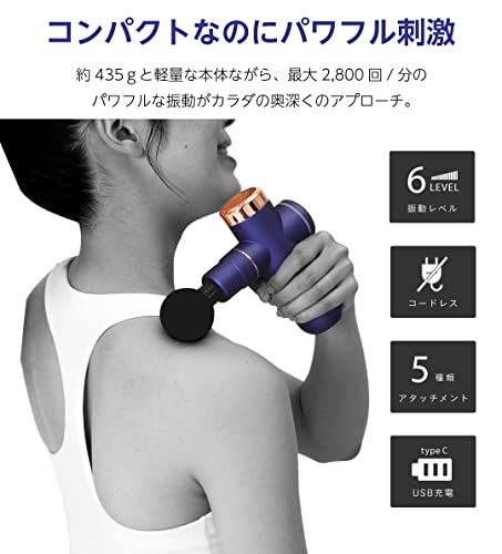 【迅速に発送】ALINCO (アルインコ) ボディガン コードレス USB充電式 アタッチメント5種付き 小型 パワフル 6段階強度調節 ホワイト MCB020WA