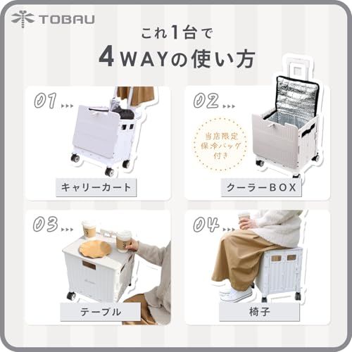 【迅速に発送】[TOBAU/保冷バッグ付き] キャリーカート クーラーボックス 折りたたみ 4輪 50L コンテナキャリーカート 耐荷重25kg 360°回転 軽量 アウトドア キャンプ (グレー)