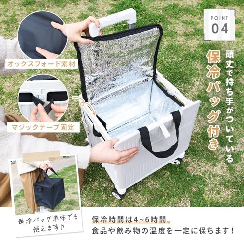 【迅速に発送】[TOBAU/保冷バッグ付き] キャリーカート クーラーボックス 折りたたみ 4輪 50L コンテナキャリーカート 耐荷重25kg 360°回転 軽量 アウトドア キャンプ (グレー)