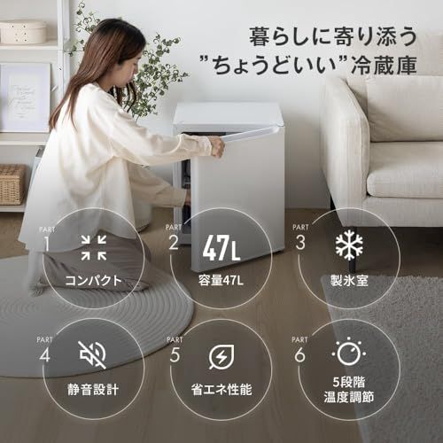 【迅速に発送】MAXZEN 冷蔵庫 47L コンパクト 大容量 右開き 1ドア 44cm 一人暮らし セカンド冷蔵庫 温度調節 省スペース 耐熱板 静音 白 ホワイト JR047HM01 マクスゼン