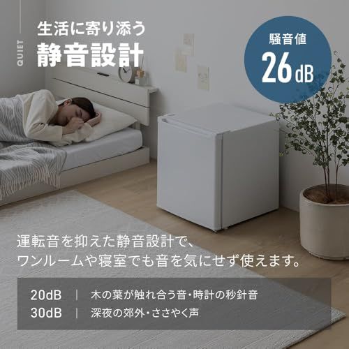 【迅速に発送】MAXZEN 冷蔵庫 47L コンパクト 大容量 右開き 1ドア 44cm 一人暮らし セカンド冷蔵庫 温度調節 省スペース 耐熱板 静音 白 ホワイト JR047HM01 マクスゼン