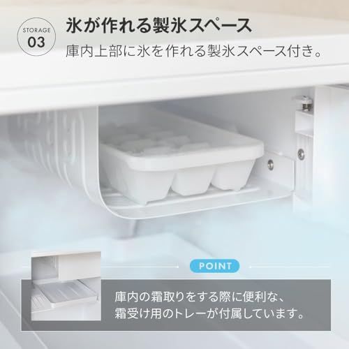 【迅速に発送】MAXZEN 冷蔵庫 47L コンパクト 大容量 右開き 1ドア 44cm 一人暮らし セカンド冷蔵庫 温度調節 省スペース 耐熱板 静音 白 ホワイト JR047HM01 マクスゼン