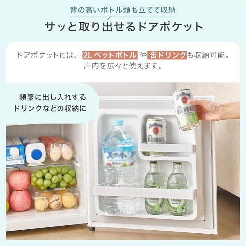 【迅速に発送】【50L、コンパクトで大容量】clasimple 1ドア冷蔵庫 50L 幅44cm 両開き 小型 一人暮らし 静音 家庭用 コンパクト 1ドア オフィス 温度調節 製氷 サブ セカンド 寝室 ミニ冷蔵庫 (木目)