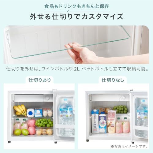 【迅速に発送】【50L、コンパクトで大容量】clasimple 1ドア冷蔵庫 50L 幅44cm 両開き 小型 一人暮らし 静音 家庭用 コンパクト 1ドア オフィス 温度調節 製氷 サブ セカンド 寝室 ミニ冷蔵庫 (木目)