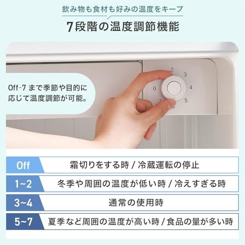 【迅速に発送】【50L、コンパクトで大容量】clasimple 1ドア冷蔵庫 50L 幅44cm 両開き 小型 一人暮らし 静音 家庭用 コンパクト 1ドア オフィス 温度調節 製氷 サブ セカンド 寝室 ミニ冷蔵庫 (木目)