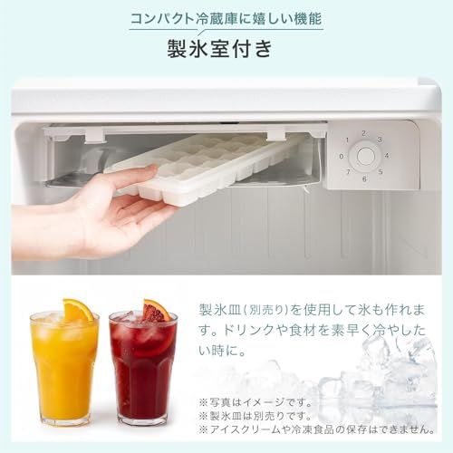 【迅速に発送】【50L、コンパクトで大容量】clasimple 1ドア冷蔵庫 50L 幅44cm 両開き 小型 一人暮らし 静音 家庭用 コンパクト 1ドア オフィス 温度調節 製氷 サブ セカンド 寝室 ミニ冷蔵庫 (木目)