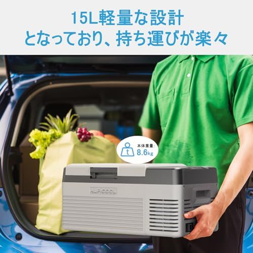 【迅速に発送】【2026新登場】Alpicool 車載冷蔵庫 15L ポータブル冷蔵庫 -20℃?20℃ 急速冷凍 車載れいぞうこ 小型 省エネ コンパクト 3WAY電源対応 DC12V/24V AC100V 車載家庭両用 耐震設計 低電圧保護 車中泊 アウト