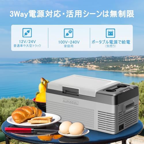 【迅速に発送】【2026新登場】Alpicool 車載冷蔵庫 15L ポータブル冷蔵庫 -20℃?20℃ 急速冷凍 車載れいぞうこ 小型 省エネ コンパクト 3WAY電源対応 DC12V/24V AC100V 車載家庭両用 耐震設計 低電圧保護 車中泊 アウト