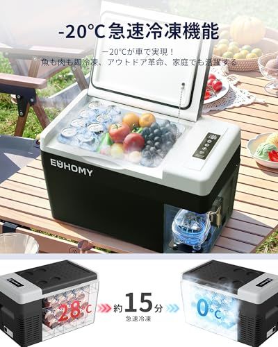 【迅速に発送】EUHOMY 車載冷蔵庫 ポータブル冷蔵庫 小型 【-20℃?20℃ 急速冷凍】 25L 持ち運び 3WAY 電気式 車載 電動 車に乗せる キャンプ 車載家庭両用 静音 低電圧保護 DC12V/24V AC100V コンプレッサー式 車中泊 ト