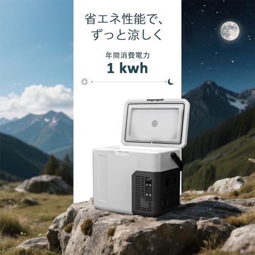【迅速に発送】Alpicool ポータブル冷蔵庫 車載冷蔵庫 車載冷蔵冷凍庫 P18 18L 18リットル -20℃?20℃ コンプレッサー式 急速冷凍 AC100V DC12V/24V コンパクト 軽量 持ち運び便利 静音 45W 省エネ 車載家庭両用 アウ