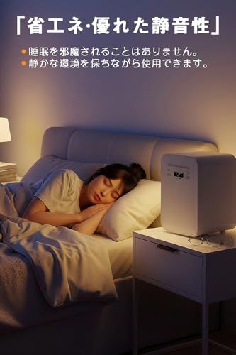 【迅速に発送】小型冷蔵庫 6L小型 冷温庫 ミニ冷蔵庫 ペルチェ式 温度調節可能 LCD温度表示 0°C~55°C ワンタッチ操作 保温・保冷 ペルチェ搭載 軽量 静音性 ポータブル AC/DC電源 車載 アウトドア 家庭用 PSE認証 (6L, ホワイト)