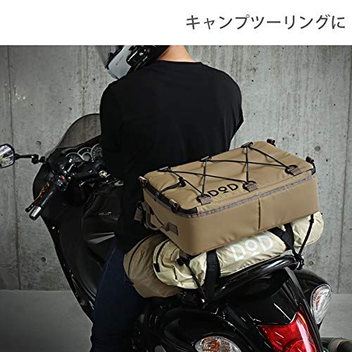 【迅速に発送】DOD(ディーオーディー) ソフトくらこ(10) 10L 極厚断熱材 ソフトクーラーバッグ ツーリング や ソロキャンプ や フェス に 薄型形状 CL1-720-TN