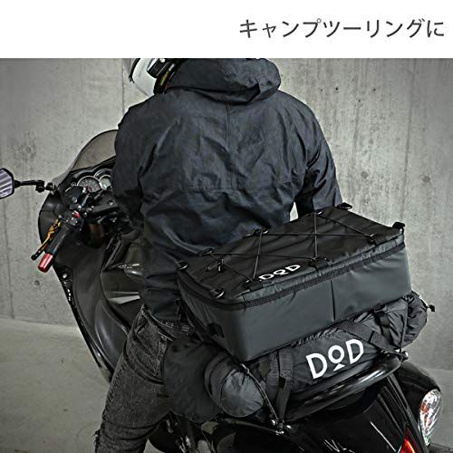 【迅速に発送】DOD(ディーオーディー) ソフトくらこ(10) 10L 極厚断熱材 ソフトクーラーバッグ ツーリング や ソロキャンプ や フェス に 薄型形状 CL1-720-BK 【迅速に発送】DOD(ディーオーディー) ソフトくらこ(10) 10L 極厚断熱材 ソフトクーラーバッグ ツーリング や ソロキャンプ や フェス に 薄型形状 CL1-720-BK