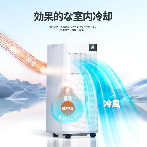 【迅速に発送】ZAFRO スポットクーラー 家庭用 【2026年最新】 2.0kWスポットエアコン 25L/日除湿/冷風/送風 移動式エアコン 工事不要 6-8畳 ポータブルクーラー 24Hタイマー キャスター 窓パネル付き 自動霜取り 暑さ・熱中症対策 リモ 【迅速に発送】ZAFRO スポットクーラー 家庭用 【2026年最新】 2.0kWスポットエアコン 25L/日除湿/冷風/送風 移動式エアコン 工事不要 6-8畳 ポータブルクーラー 24Hタイマー キャスター 窓パネル付き 自動霜取り 暑さ・熱中症対策 リモ