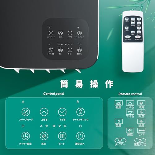 【迅速に発送】ZAFRO スポットクーラー 家庭用 【2026年最新】 2.0kWスポットエアコン 25L/日除湿/冷風/送風 移動式エアコン 工事不要 6-8畳 ポータブルクーラー 24Hタイマー キャスター 窓パネル付き 自動霜取り 暑さ・熱中症対策 リモ 【迅速に発送】ZAFRO スポットクーラー 家庭用 【2026年最新】 2.0kWスポットエアコン 25L/日除湿/冷風/送風 移動式エアコン 工事不要 6-8畳 ポータブルクーラー 24Hタイマー キャスター 窓パネル付き 自動霜取り 暑さ・熱中症対策 リモ