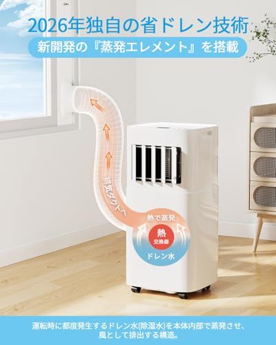 【迅速に発送】スポットクーラー 家庭用 スポットエアコン 工事不要 2.63KW【2026新進化】移動式エアコン 冷房9畳 除湿40L/日 送風 ノンドレン式 ポータブルエアコン 静音 小型 業務用 移動式クーラー 置き型 ポータブルクーラー 窓パネル 排気ダ 【迅速に発送】スポットクーラー 家庭用 スポットエアコン 工事不要 2.63KW【2026新進化】移動式エアコン 冷房9畳 除湿40L/日 送風 ノンドレン式 ポータブルエアコン 静音 小型 業務用 移動式クーラー 置き型 ポータブルクーラー 窓パネル 排気ダ