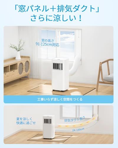 【迅速に発送】スポットクーラー 家庭用 スポットエアコン 工事不要 2.63KW【2026新進化】移動式エアコン 冷房9畳 除湿40L/日 送風 ノンドレン式 ポータブルエアコン 静音 小型 業務用 移動式クーラー 置き型 ポータブルクーラー 窓パネル 排気ダ 【迅速に発送】スポットクーラー 家庭用 スポットエアコン 工事不要 2.63KW【2026新進化】移動式エアコン 冷房9畳 除湿40L/日 送風 ノンドレン式 ポータブルエアコン 静音 小型 業務用 移動式クーラー 置き型 ポータブルクーラー 窓パネル 排気ダ