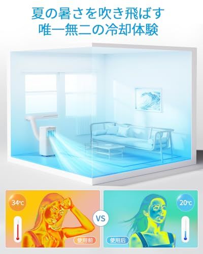 【迅速に発送】スポットクーラー 家庭用 スポットエアコン 工事不要 2.63KW【2026新進化】移動式エアコン 冷房9畳 除湿40L/日 送風 ノンドレン式 ポータブルエアコン 静音 小型 業務用 移動式クーラー 置き型 ポータブルクーラー 窓パネル 排気ダ 【迅速に発送】スポットクーラー 家庭用 スポットエアコン 工事不要 2.63KW【2026新進化】移動式エアコン 冷房9畳 除湿40L/日 送風 ノンドレン式 ポータブルエアコン 静音 小型 業務用 移動式クーラー 置き型 ポータブルクーラー 窓パネル 排気ダ