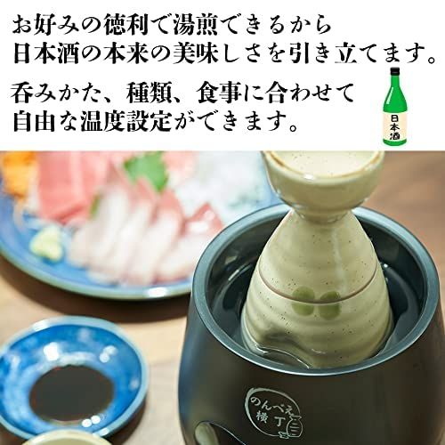 【迅速に発送】[三ッ谷電機] 電気酒燗器 酒かん器 のんべえ横丁 NBE-1 湯煎式 日本酒 電気 熱燗器 お燗 (ブラック)