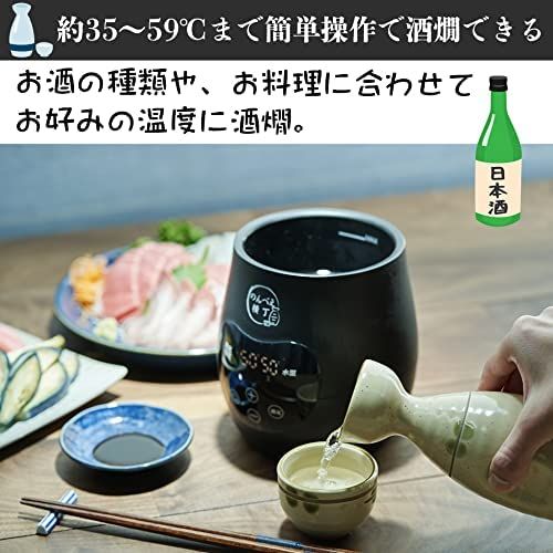 【迅速に発送】[三ッ谷電機] 電気酒燗器 酒かん器 のんべえ横丁 NBE-1 湯煎式 日本酒 電気 熱燗器 お燗 (ブラック)