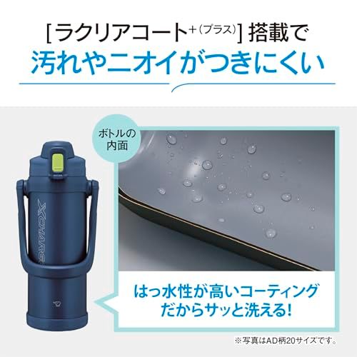 【迅速に発送】象印 水筒 クールボトル 大容量 2.06L 【運動時におすすめ】 スポーツ ジャグ 保冷 グレー SD-BE20-HA