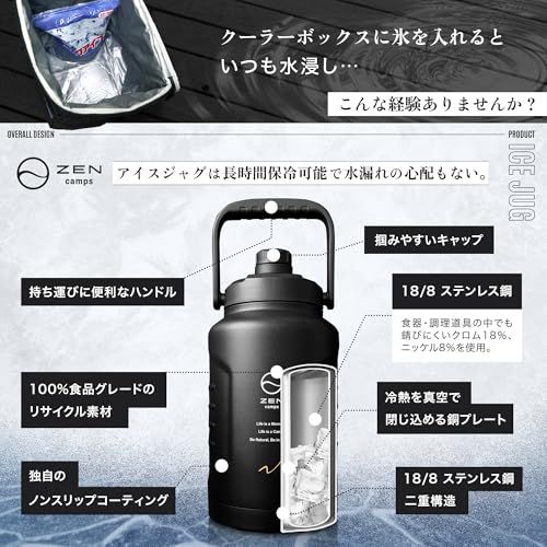【迅速に発送】ZEN Camps アイスジャグ アイスコンテナ 保冷 保温 キャンプ アウトドア 真空断熱構造 1.9L 3.8L 口広 (1ガロン)