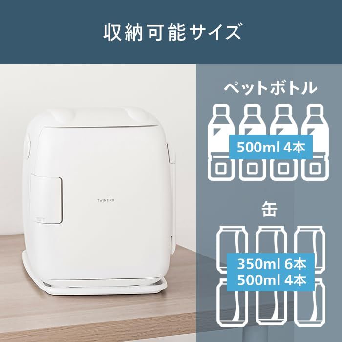 【迅速に発送】ツインバード 燕三条 2電源式コンパクト電子保冷保温ボックス 保冷保温庫 5.5L DC電源対応 ポータブル冷蔵庫 車載対応 熱中症対策 持ち運び 静音モード搭載【1年】ホワイト HR-EB06W 【迅速に発送】ツインバード 燕三条 2電源式コンパクト電子保冷保温ボックス 保冷保温庫 5.5L DC電源対応 ポータブル冷蔵庫 車載対応 熱中症対策 持ち運び 静音モード搭載【1年】ホワイト HR-EB06W