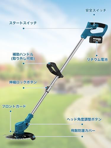 【迅速に発送】【2026園芸業界強化版】 草刈り機 充電式 コードレス 草刈機 芝刈り機 マキタ18Vバッテリー対応可能 4000mAh大容量バッテリー2個付属 バッテリー草刈り機 軽量 電動草刈り機 LED電池残量表示付 高効率チップ 多地形 伸縮・角度調整 【迅速に発送】【2026園芸業界強化版】 草刈り機 充電式 コードレス 草刈機 芝刈り機 マキタ18Vバッテリー対応可能 4000mAh大容量バッテリー2個付属 バッテリー草刈り機 軽量 電動草刈り機 LED電池残量表示付 高効率チップ 多地形 伸縮・角度調整
