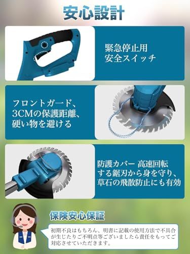 【迅速に発送】【2026園芸業界強化版】 草刈り機 充電式 コードレス 草刈機 芝刈り機 マキタ18Vバッテリー対応可能 4000mAh大容量バッテリー2個付属 バッテリー草刈り機 軽量 電動草刈り機 LED電池残量表示付 高効率チップ 多地形 伸縮・角度調整 【迅速に発送】【2026園芸業界強化版】 草刈り機 充電式 コードレス 草刈機 芝刈り機 マキタ18Vバッテリー対応可能 4000mAh大容量バッテリー2個付属 バッテリー草刈り機 軽量 電動草刈り機 LED電池残量表示付 高効率チップ 多地形 伸縮・角度調整