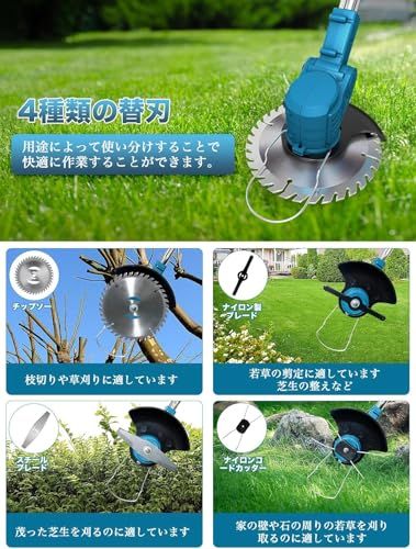【迅速に発送】【2026園芸業界強化版】 草刈り機 充電式 コードレス 草刈機 芝刈り機 マキタ18Vバッテリー対応可能 4000mAh大容量バッテリー2個付属 バッテリー草刈り機 軽量 電動草刈り機 LED電池残量表示付 高効率チップ 多地形 伸縮・角度調整 【迅速に発送】【2026園芸業界強化版】 草刈り機 充電式 コードレス 草刈機 芝刈り機 マキタ18Vバッテリー対応可能 4000mAh大容量バッテリー2個付属 バッテリー草刈り機 軽量 電動草刈り機 LED電池残量表示付 高効率チップ 多地形 伸縮・角度調整