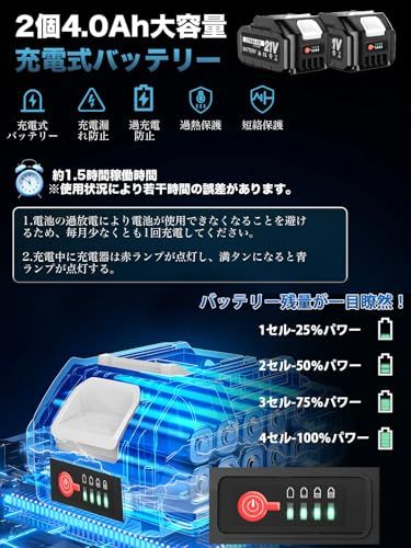 【迅速に発送】【2026園芸業界強化版】 草刈り機 充電式 コードレス 草刈機 芝刈り機 マキタ18Vバッテリー対応可能 4000mAh大容量バッテリー2個付属 バッテリー草刈り機 軽量 電動草刈り機 LED電池残量表示付 高効率チップ 多地形 伸縮・角度調整 【迅速に発送】【2026園芸業界強化版】 草刈り機 充電式 コードレス 草刈機 芝刈り機 マキタ18Vバッテリー対応可能 4000mAh大容量バッテリー2個付属 バッテリー草刈り機 軽量 電動草刈り機 LED電池残量表示付 高効率チップ 多地形 伸縮・角度調整