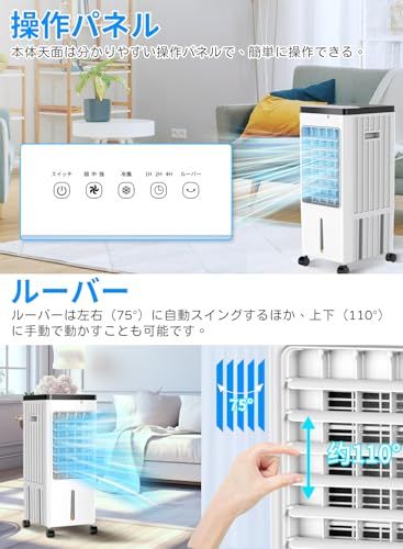 【迅速に発送】冷風機 冷風扇風機 【2026夏革新版&-20℃瞬間冷却&8L着脱式水タンク】冷風扇 水冷扇風機 上部給水 強力送風 スポットクーラー 冷房 自動首振り 3段階風量調節 3つのモード リモコン付き ルーバー機能 大型冷風扇 空気清浄 氷入れ 家庭