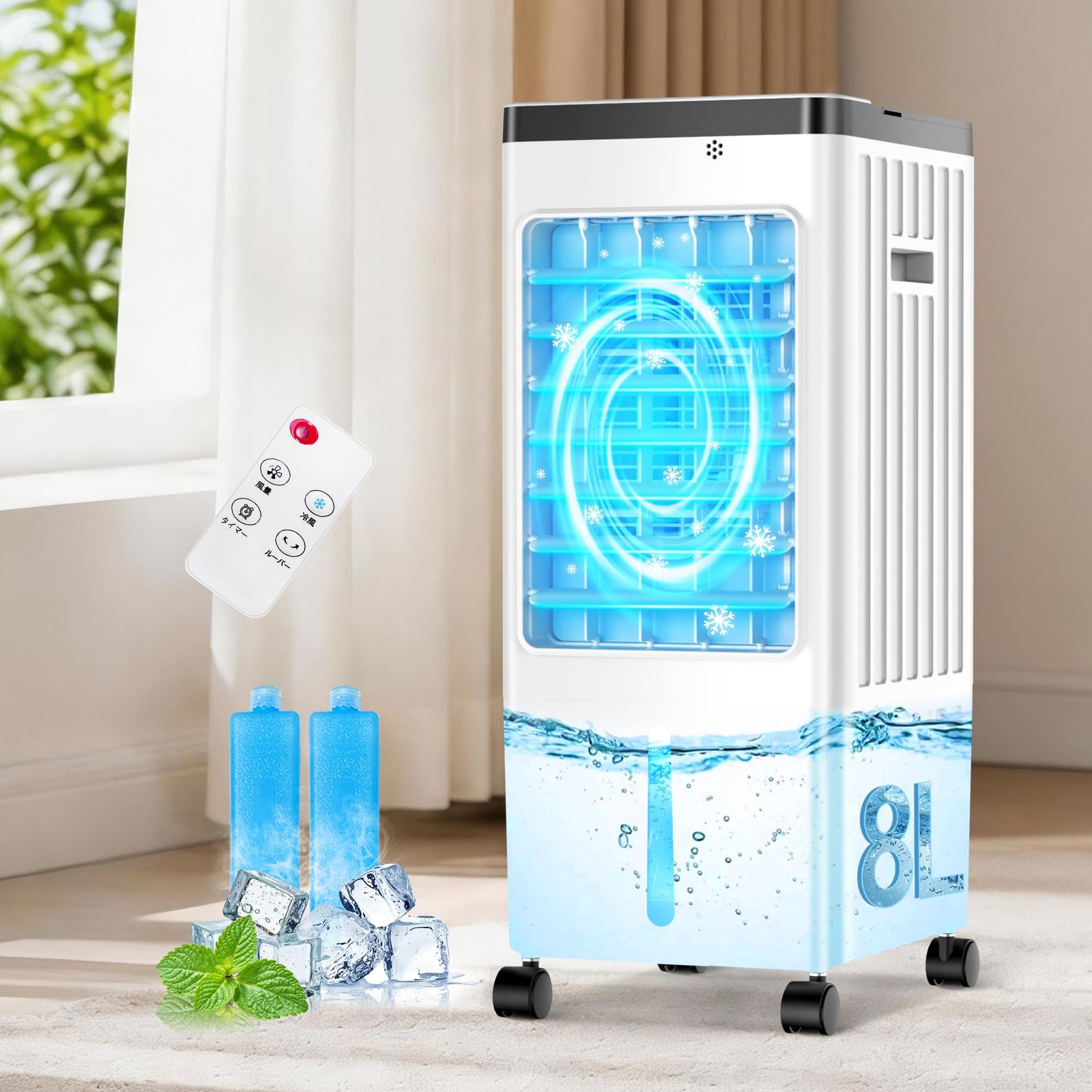 【迅速に発送】冷風機 冷風扇風機 【2026夏革新版&-20℃瞬間冷却&8L着脱式水タンク】冷風扇 水冷扇風機 上部給水 強力送風 スポットクーラー 冷房 自動首振り 3段階風量調節 3つのモード リモコン付き ルーバー機能 大型冷風扇 空気清浄 氷入れ 家庭