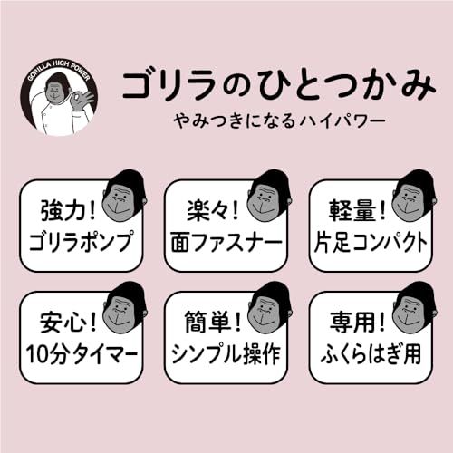 【迅速に発送】ゴリラのひとつかみ ふくらはぎケア 片足タイプ ハイパワー レッグケア 軽量 3段階調節(強・中・弱) グレー ドウシシャ, GRF-2401 GY 【迅速に発送】ゴリラのひとつかみ ふくらはぎケア 片足タイプ ハイパワー レッグケア 軽量 3段階調節(強・中・弱) グレー ドウシシャ, GRF-2401 GY